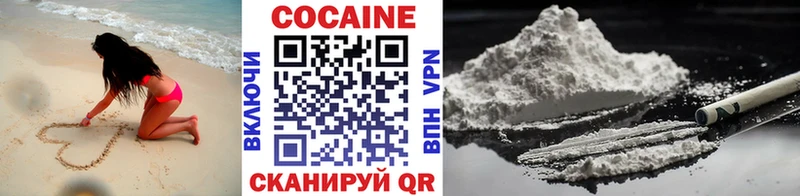 КОКАИН Fish Scale  kraken ТОР  shop официальный сайт  купить наркотик  Долгопрудный 