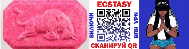 Экстази ешки  МЕГА как войти  Долгопрудный 