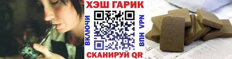 ГАШИШ hashish наркотики Долгопрудный