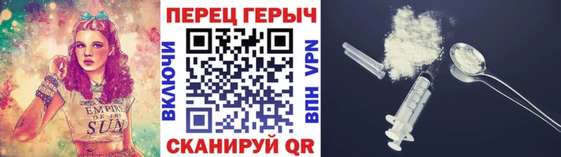 ГЕРОИН VHQ  Долгопрудный 