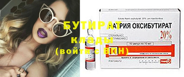 дживик Армянск