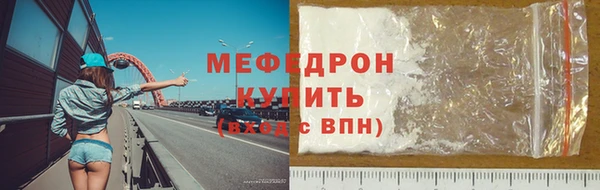 дживик Армянск