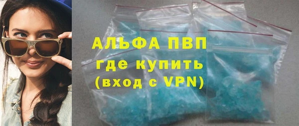 дживик Армянск