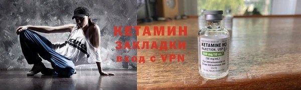 дживик Армянск
