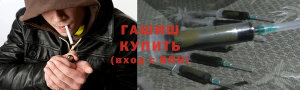 дживик Армянск