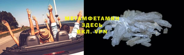 дживик Армянск