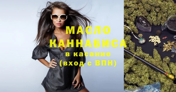 мескалин Фёдоровский
