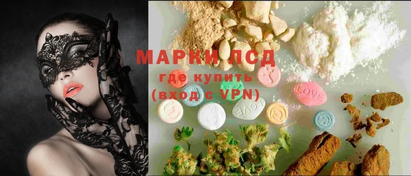 ALPHA-PVP Нестеровская