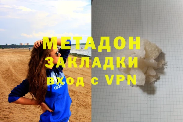 дживик Армянск