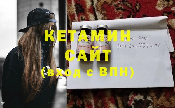 дживик Армянск
