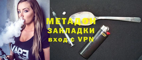 дживик Армянск