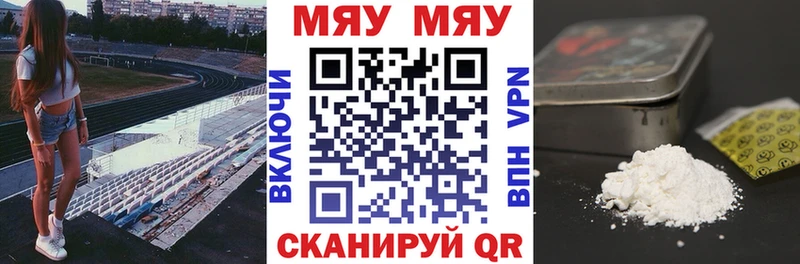 сколько стоит  Долгопрудный  Мефедрон мука 