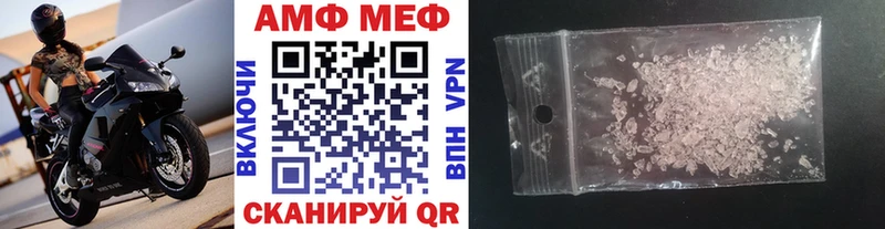 МЕТАМФЕТАМИН Methamphetamine  Долгопрудный 