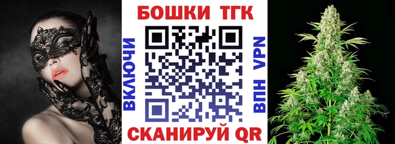 Бошки Шишки сатива  площадка состав  Долгопрудный 